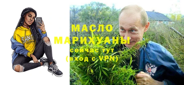 мескалин Бугульма