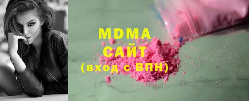 MDMA VHQ  Ялуторовск 